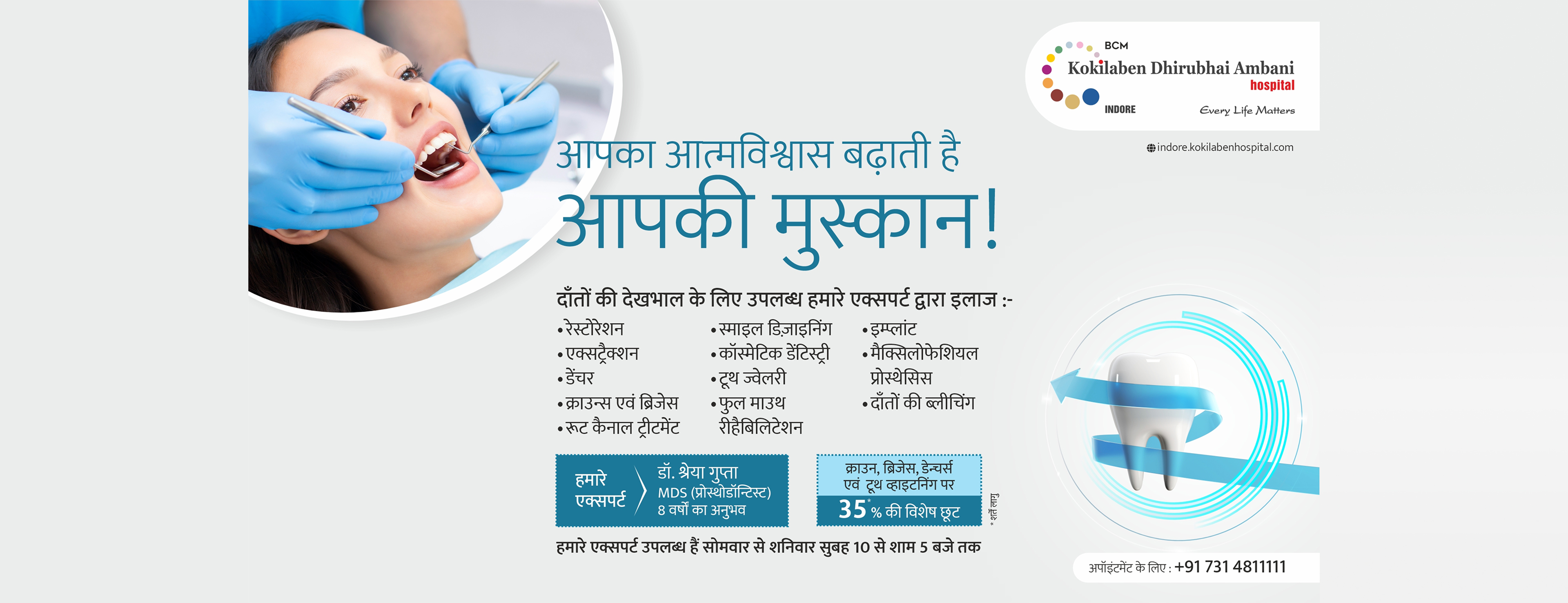 Cancer Hospital Navi Mumbai